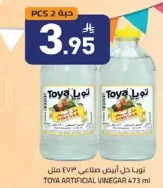 Toya Artificial Vinegar 473ml