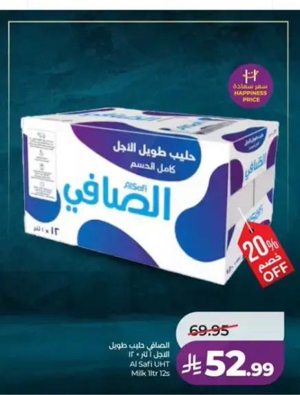 Al Safi UHT Milk 1L 12s