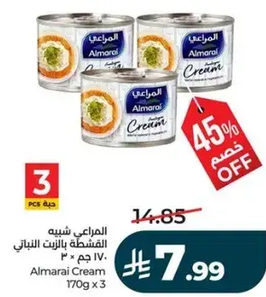 Almarai Cream 170g 3s