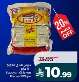 Kabayan Chicken Franks 500g