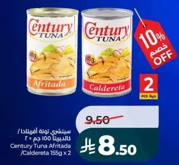 Century Tuna Afritada 155g x 2