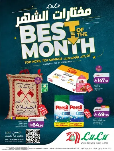 BEST OF THE MONTH