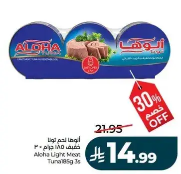 Aloha Light Meat Tuna 185g 3s