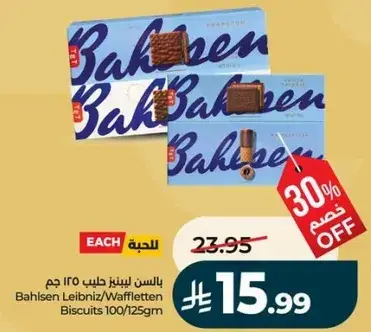 Bahlsen Leibniz Biscuits 100g