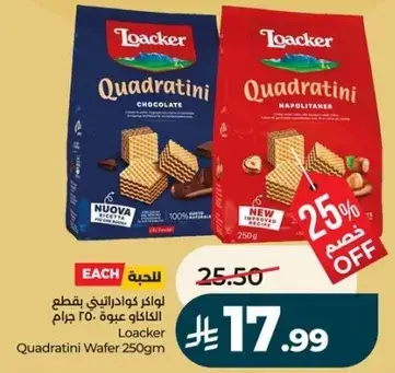 Loacker Quadratini Wafer 250g