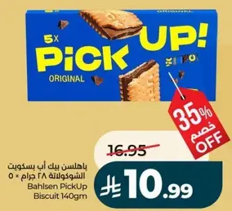 Bahlsen Pick Up Biscuit 140g