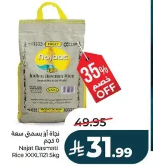ارز بسمتي نجات 5 كجم