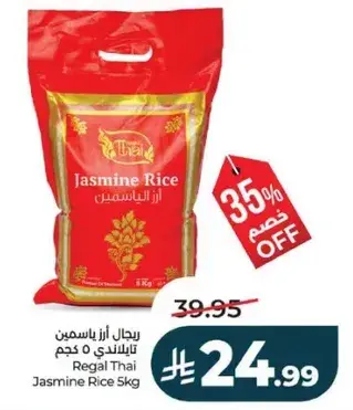 Regal Thai Jasmine Rice 5kg