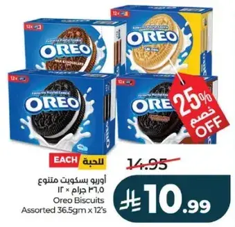 اوريو بسكويت متنوع 36.5 جرام × 12