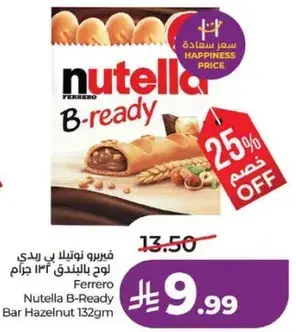 فيريرو نوتيلا بي ريدي بار بالبندق 132 جرام