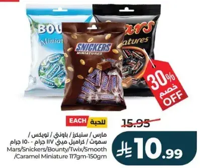 مارس، سنكرز، باونتي، توكس، كراميل ميني 117-150 جرام