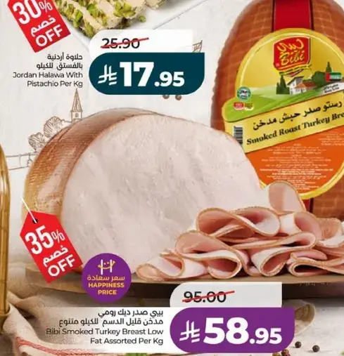 Bibi Smoked Roast Turkey Breast Low Fat Assorted Per Kg