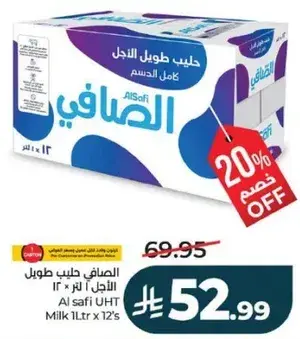 حليب طويل الاجل 1 لتر × 12