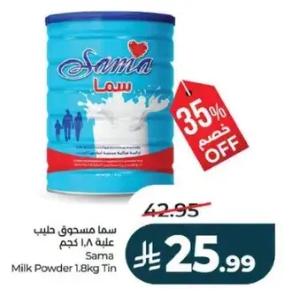 Sama Milk Powder 1.8kg Tin