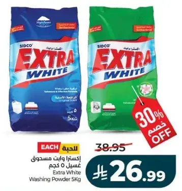 اكسترا وايت مسحوق غسيل 5 كجم