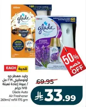 Glade Auto Air Freshener 269ml/refill 175g