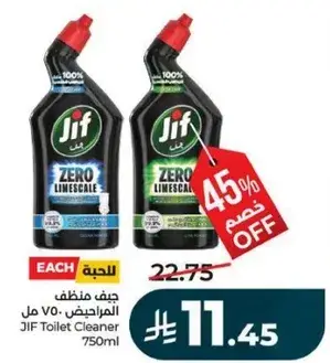 جيف منظف المرحاض 750 مل