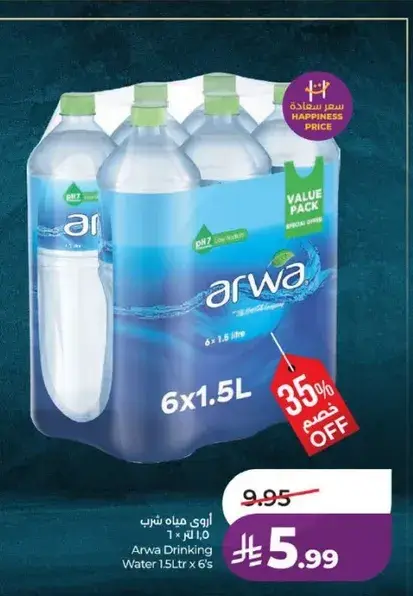 Arwa Drinking Water 1.5L x 6