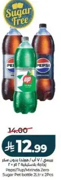 Pepsi/Mirinda Zero Sugar 2L x 2