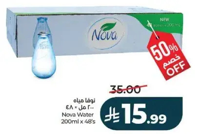 Nova Water 200ml x 48's