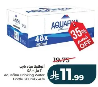 اكوافينا مياه شرب زجاجه 200 مل × 48