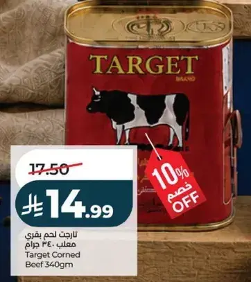 Target Corned Beef 340g