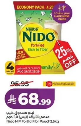 Nestle Nido Fortified Fiber Pouch 2.5kg