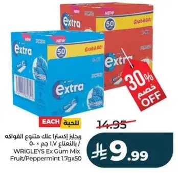 WRIGLEYS Ex Gum Mix Fruit/Peppermint 1.7g x50