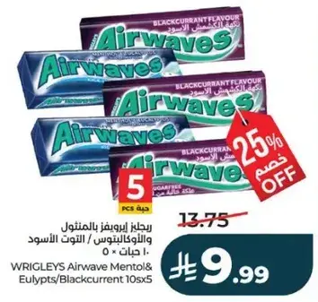 WRIGLEYS Airwave Menthol& Eucalypts/Blackcurrant 10x5