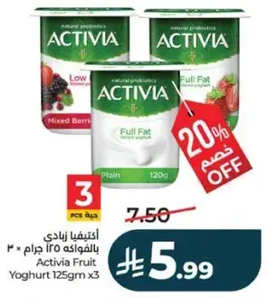 Activia Fruit Yoghurt 125gm x3