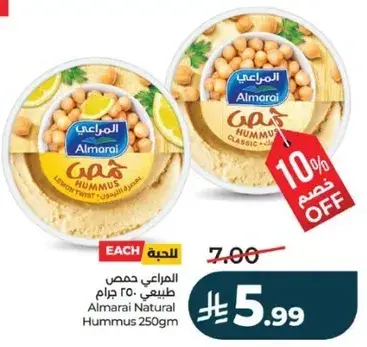Almarai Natural Hummus 250gm