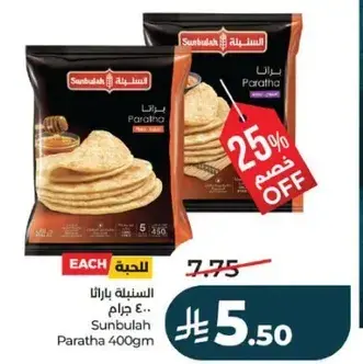 Sunbulah Paratha 400gm