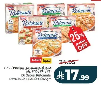 Dr Oetker Ristorante Pizza 355/295/340/365g