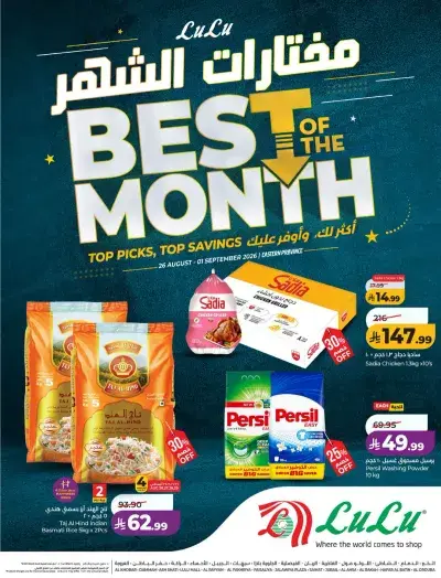 BEST OF THE MONTH