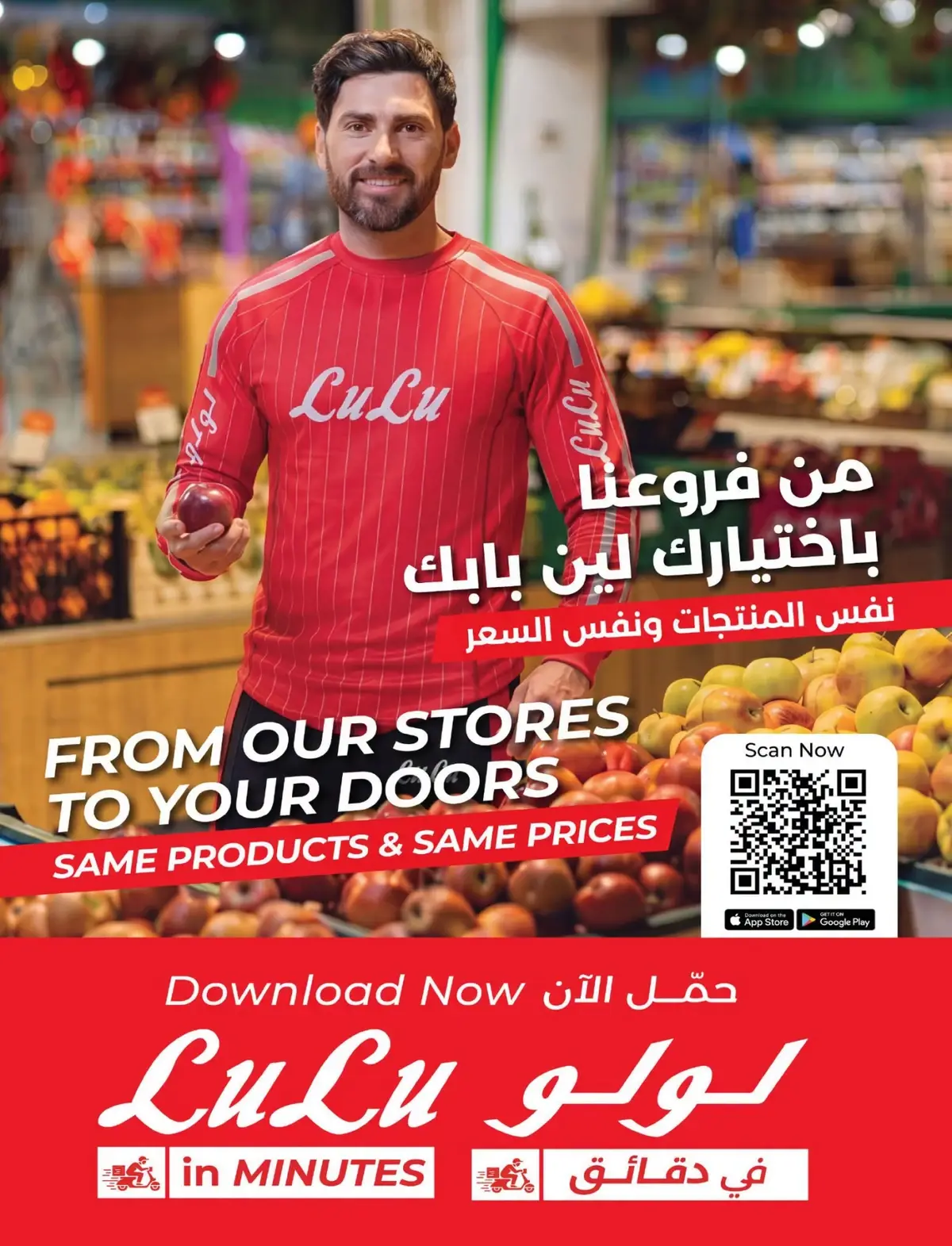 مختارات الشهر - صفحة 49