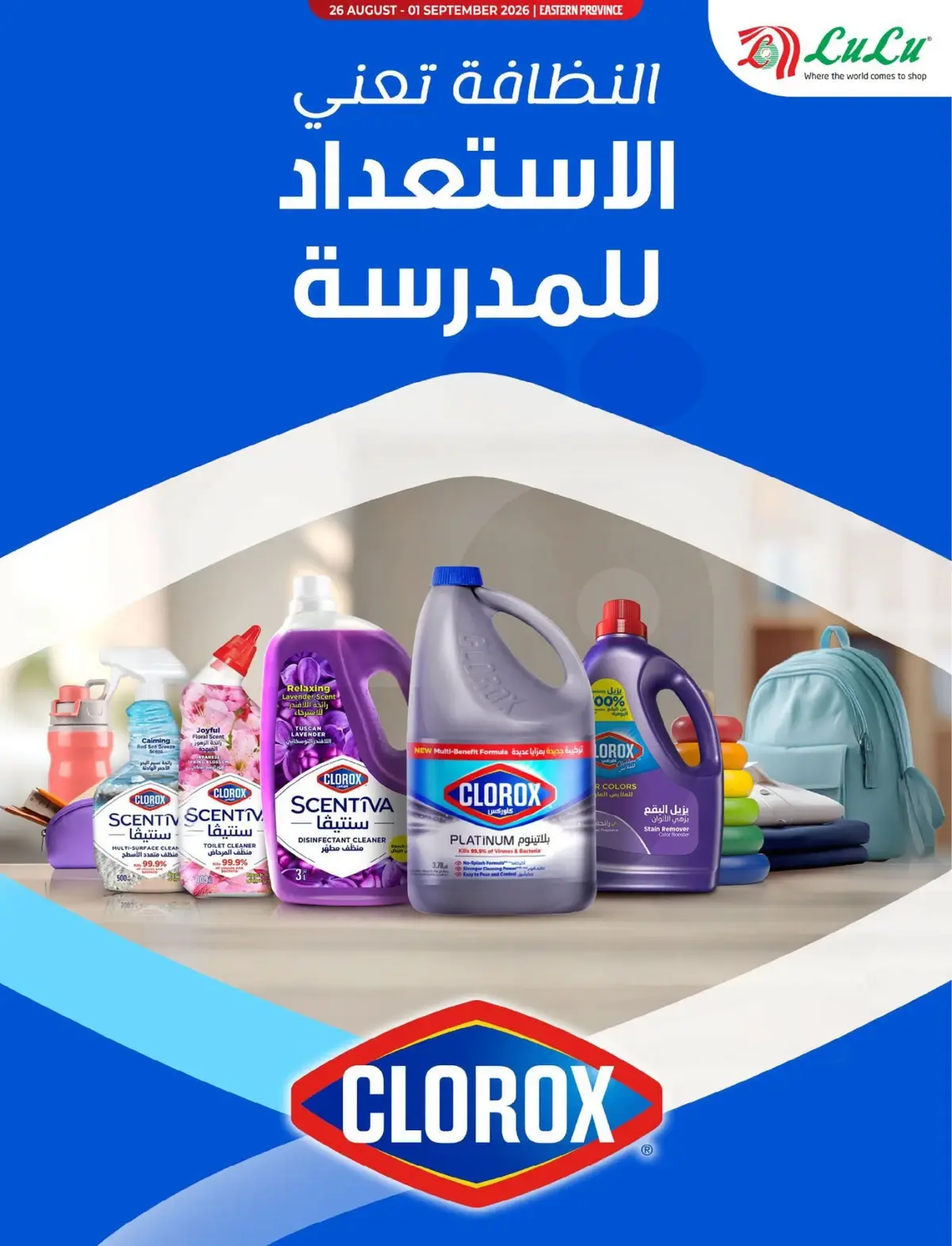 مختارات الشهر - صفحة 8