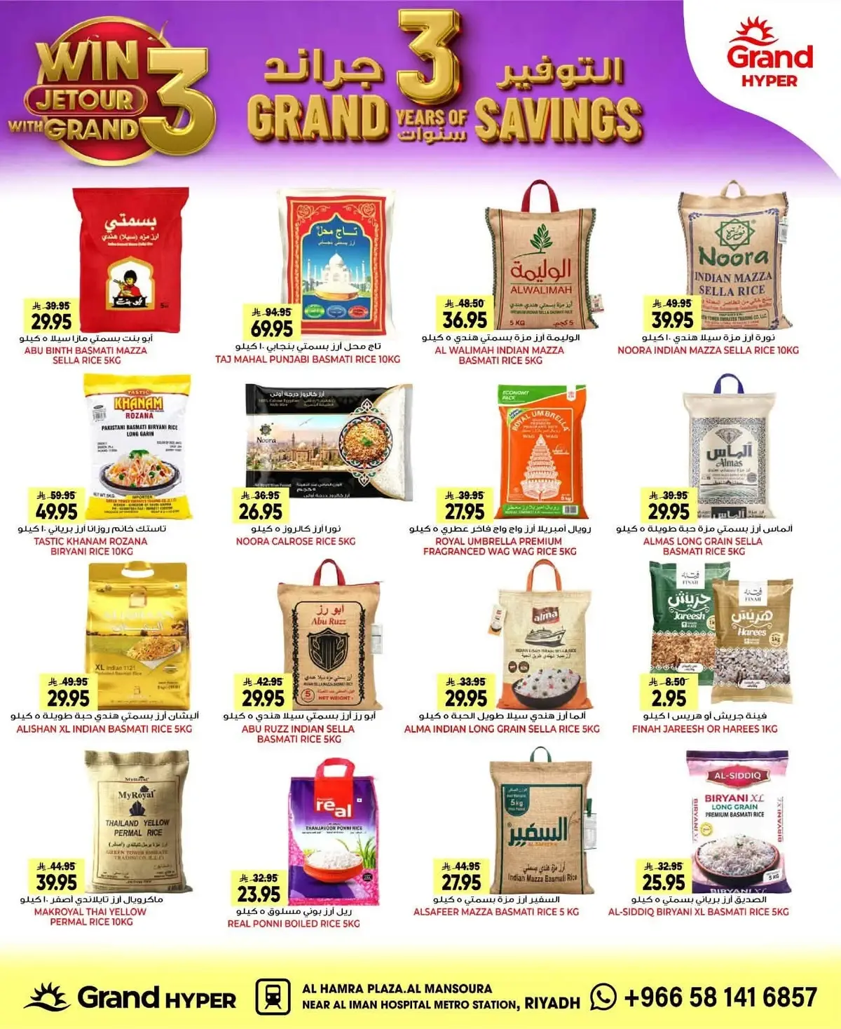 SAVINGS OFFERS - Page 12