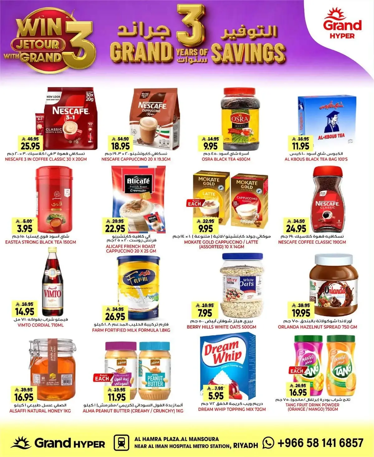 SAVINGS OFFERS - Page 14