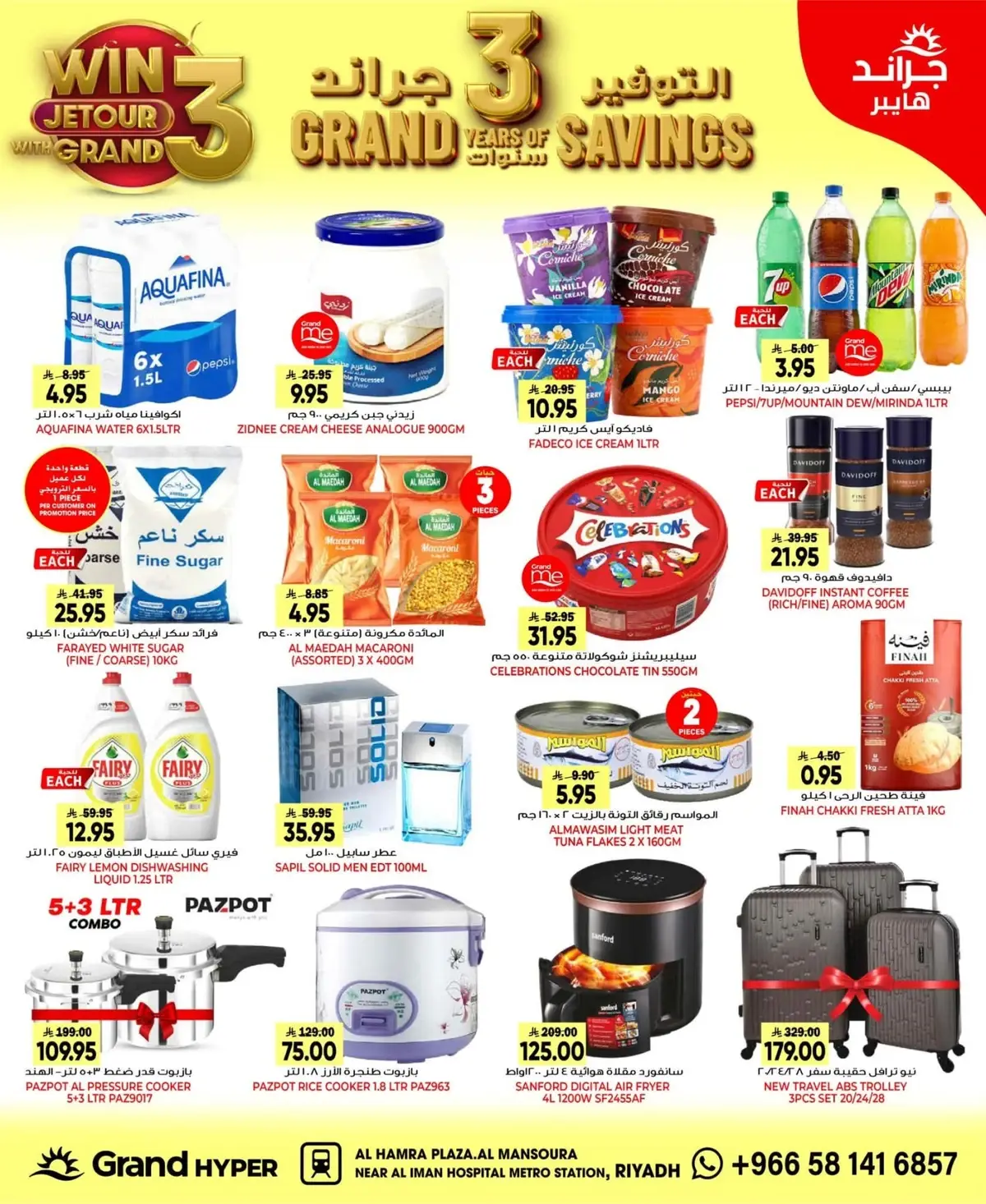 SAVINGS OFFERS - Page 2