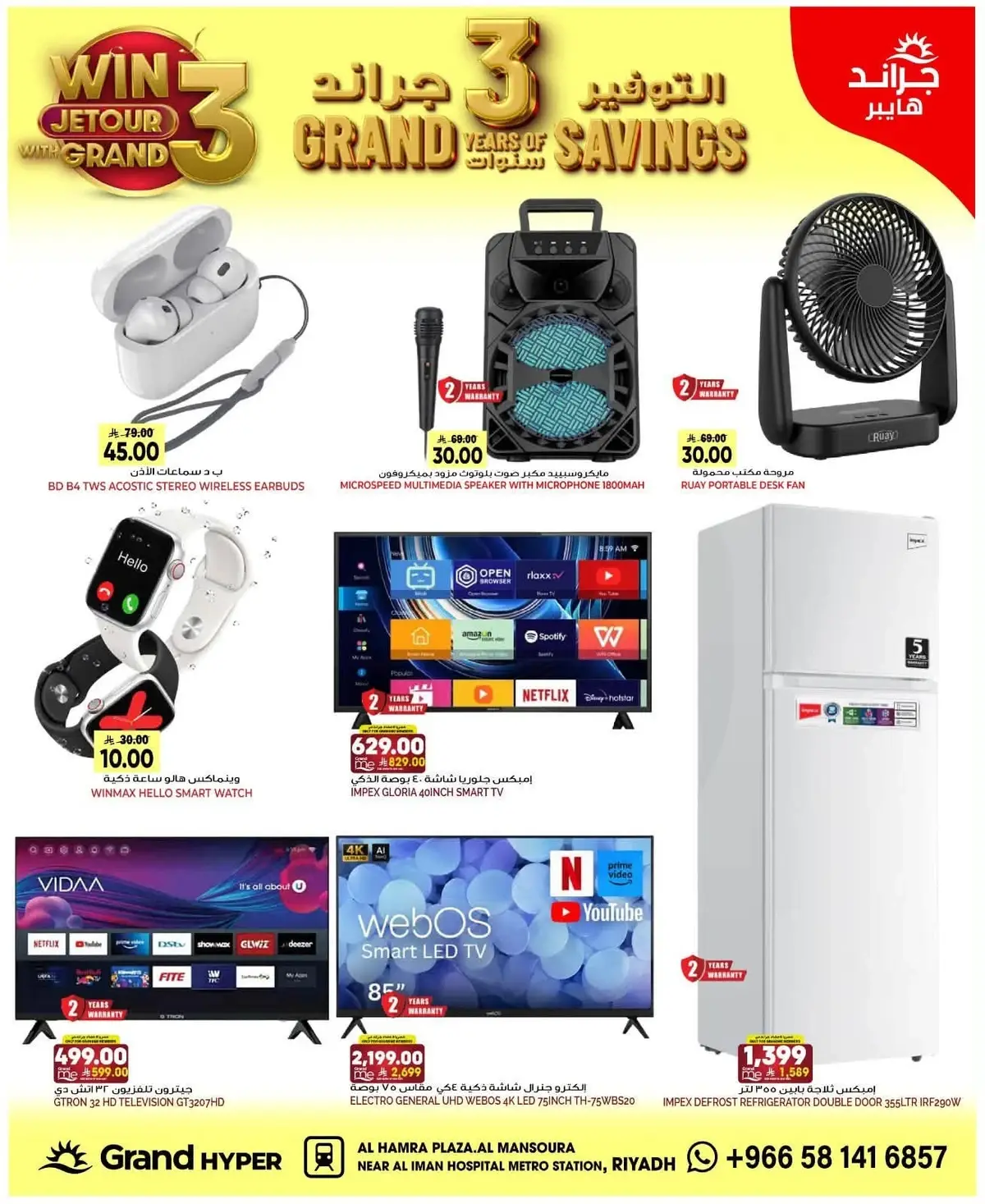 SAVINGS OFFERS - Page 34