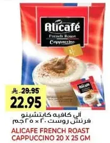Alicafe French Roast Cappuccino 20 x 25 gm