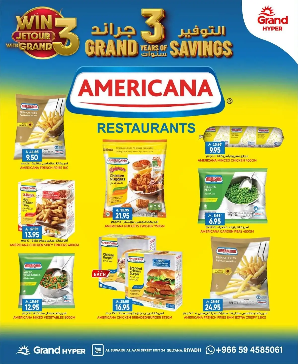 SAVINGS OFFERS - SUWAIDI - Page 9
