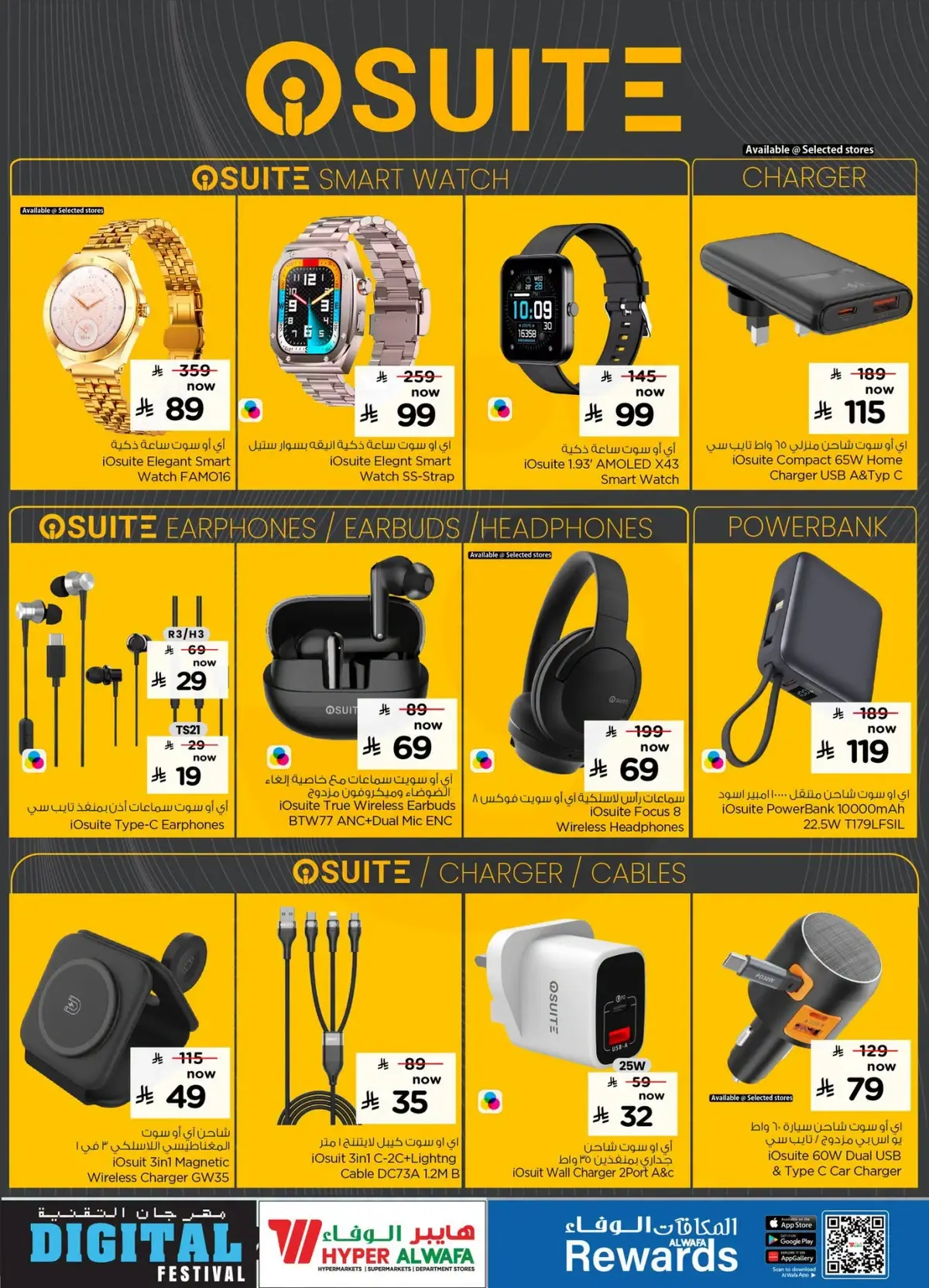 DIGITAL FESTIVAL - Page 12