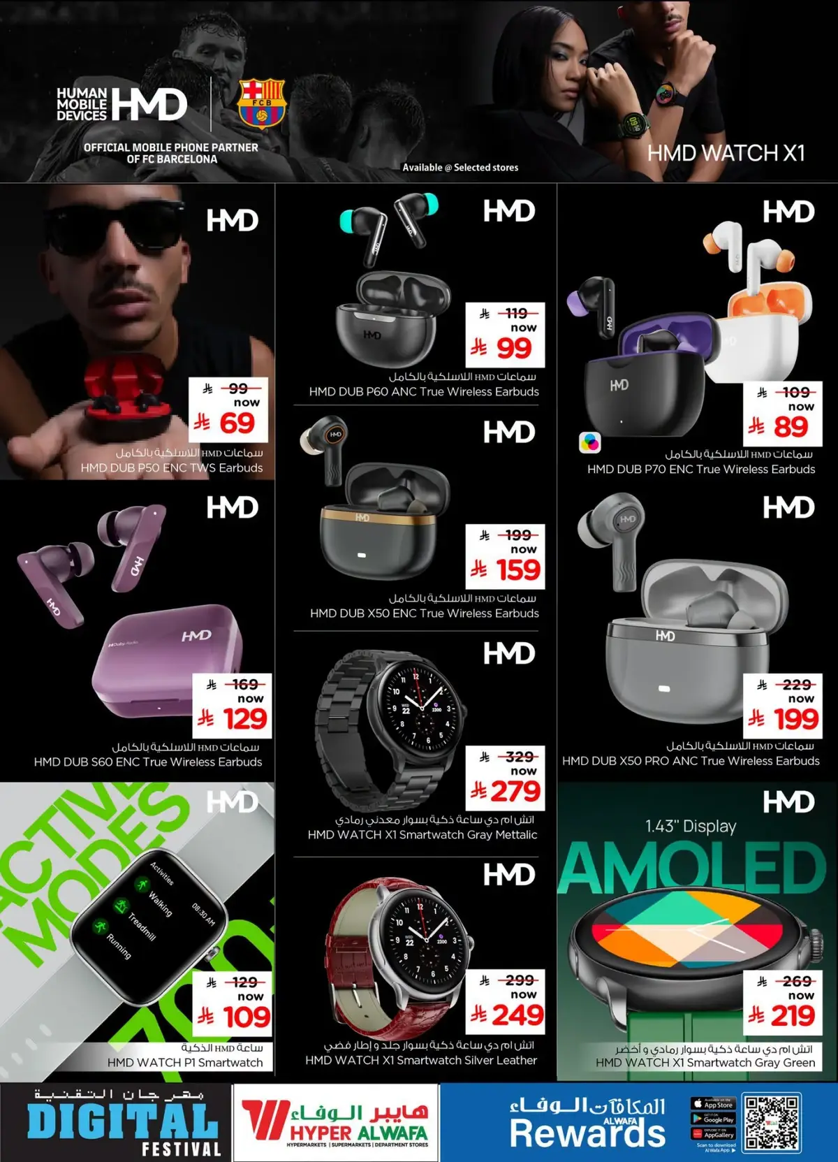 DIGITAL FESTIVAL - Page 15