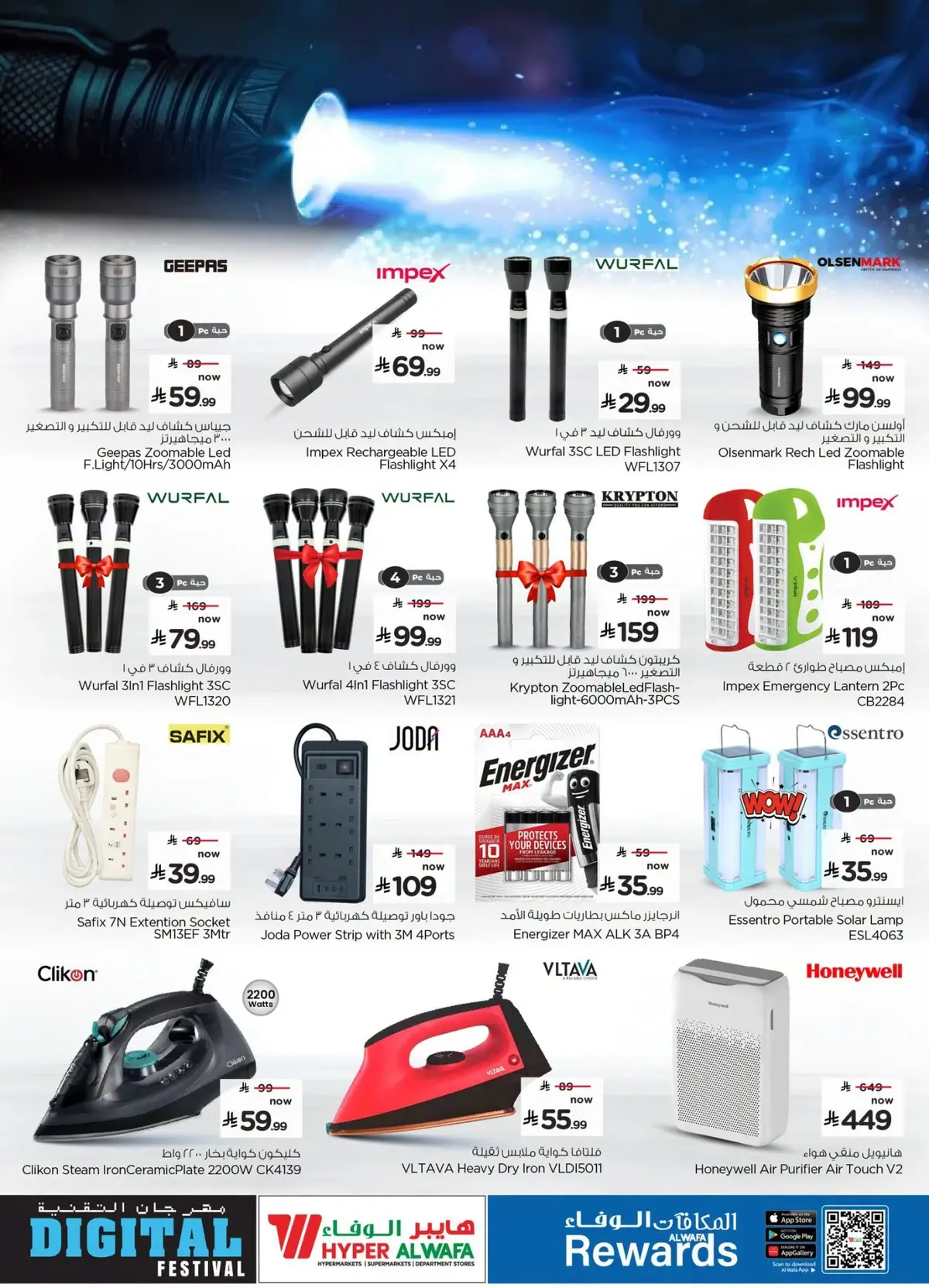 DIGITAL FESTIVAL - Page 26