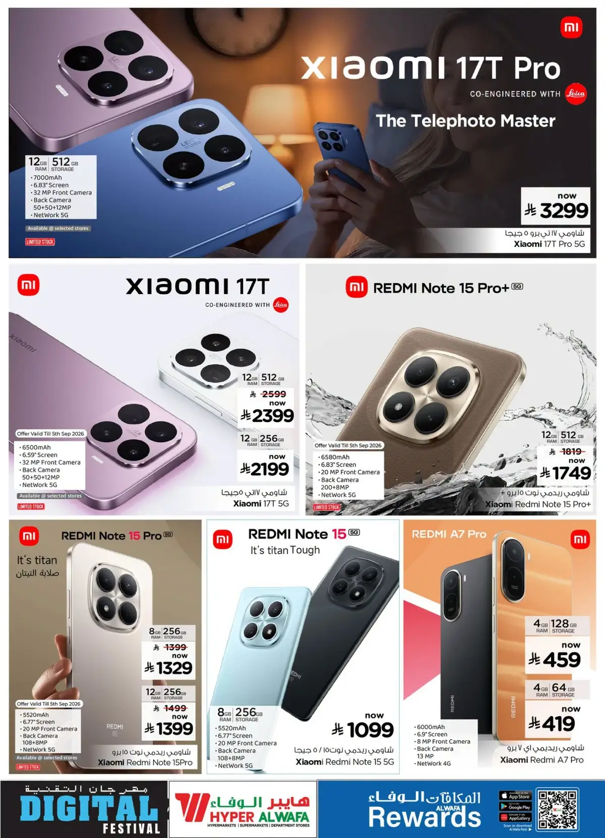 DIGITAL FESTIVAL - Page 4