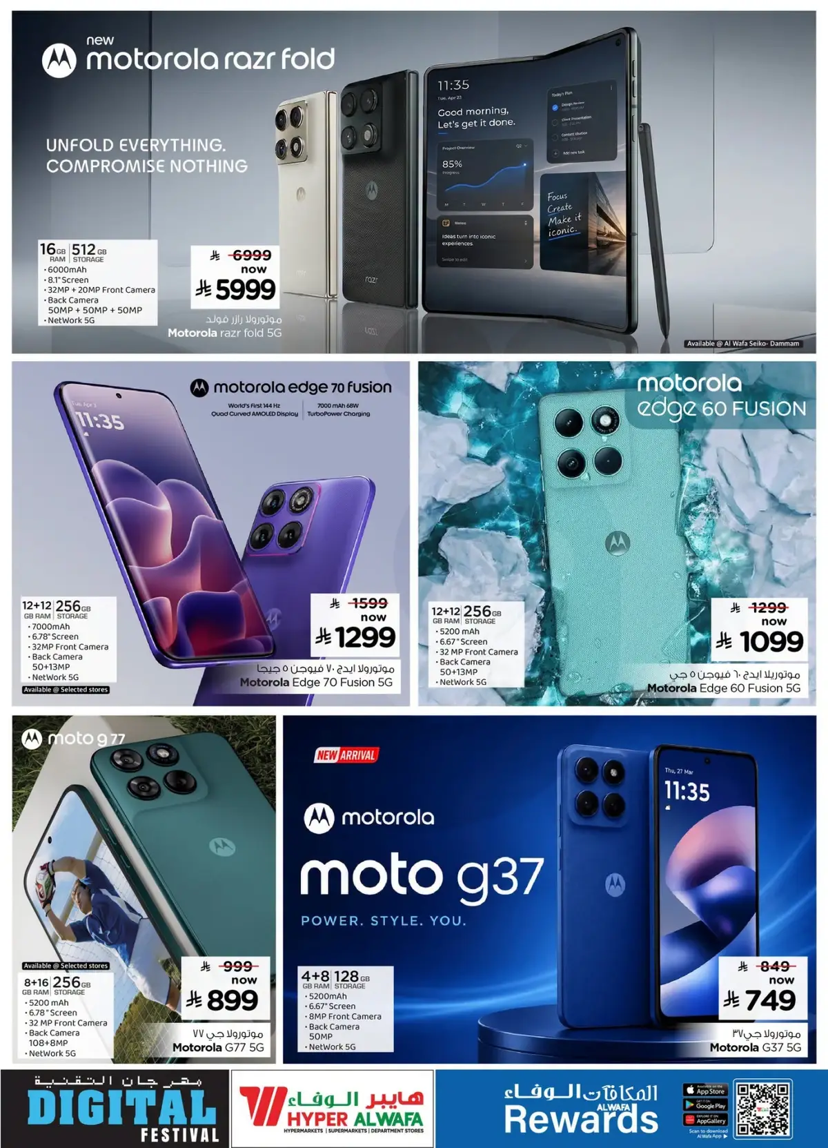 DIGITAL FESTIVAL - Page 8