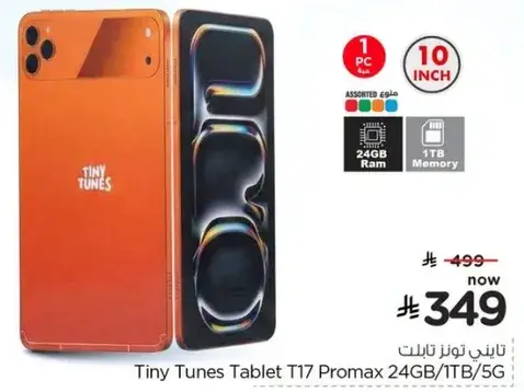 Tiny Tunes Tablet T17 Promax 24GB/1TB/5G