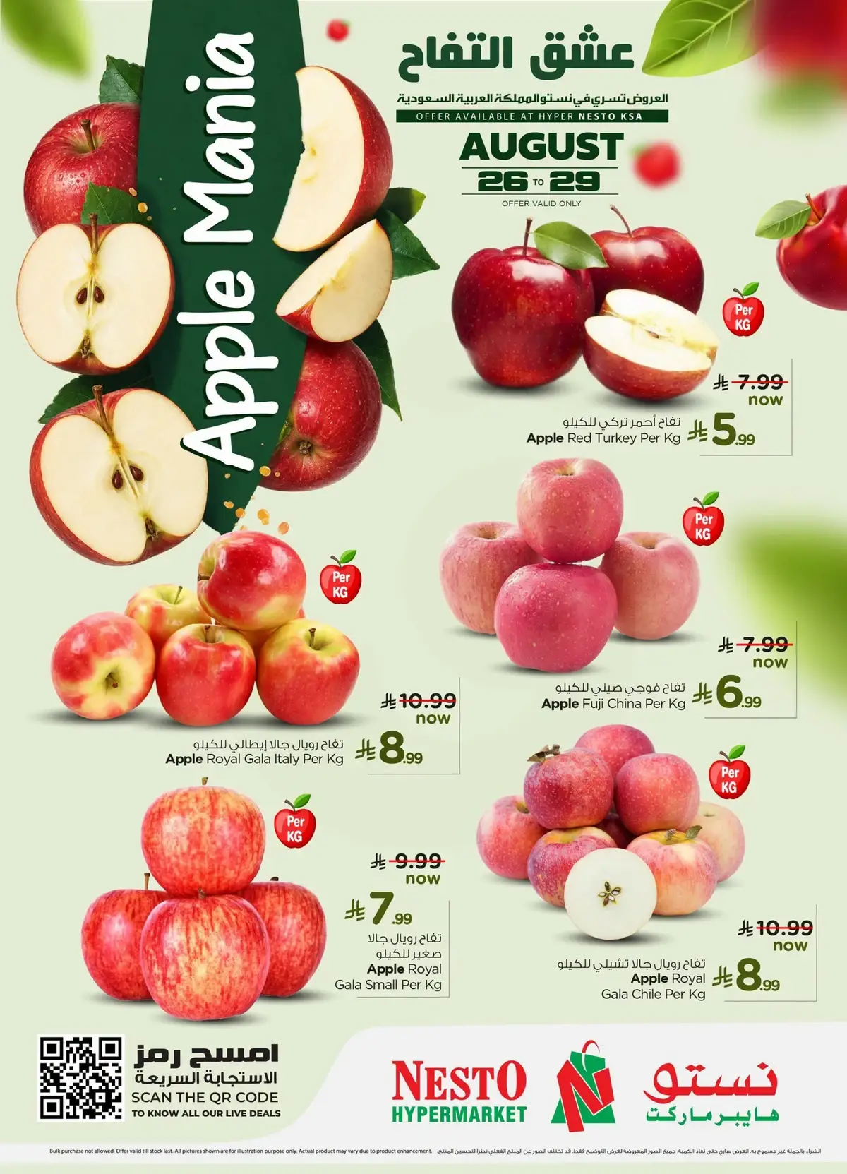 APPLE MANIA - Page 2
