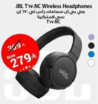 JBL T1v.NC Wireless Headphones